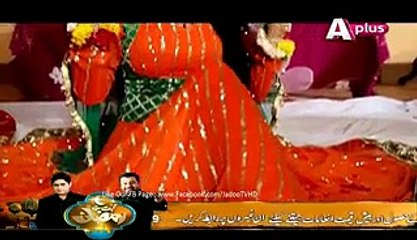 Kaneez Episode 83 on Aplus