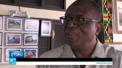 ساحل العاج: دعوة للحفاظ على آثار الاستعمار الفرنسي للنهوض بالسياحة