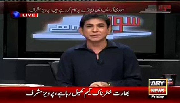 We Lost Kargil War Just Because of Nawaz Sharif – Dr. Danish Criticizing Him