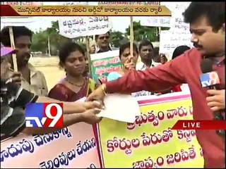 Agri Gold fraud victims protest at Tirupati