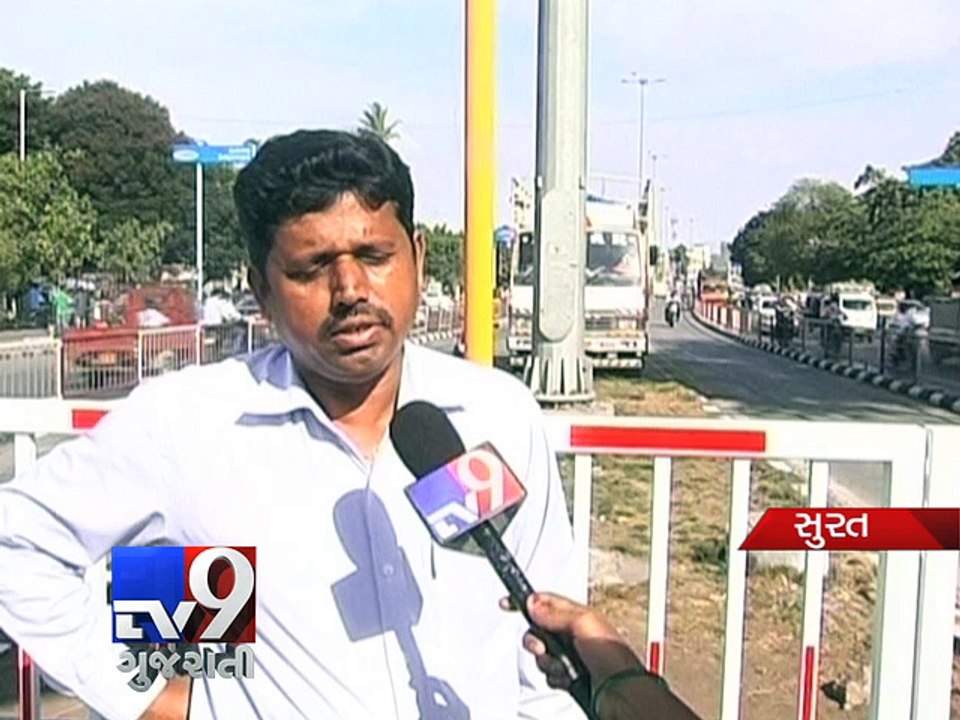 Surat Municipal Corporation to install 'swinging gates' in BRTS lanes - Tv9 Gujarati