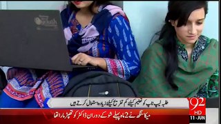 Students Criticizing Shahbaz Sharif’s Laptop Scheme