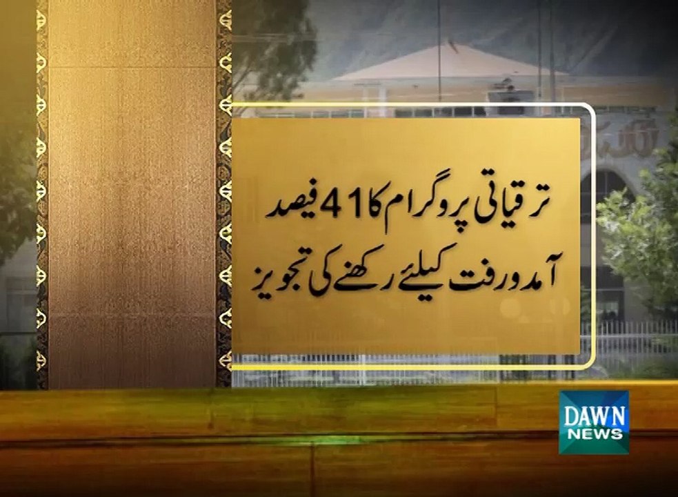 AJK to unveil deficit budget today