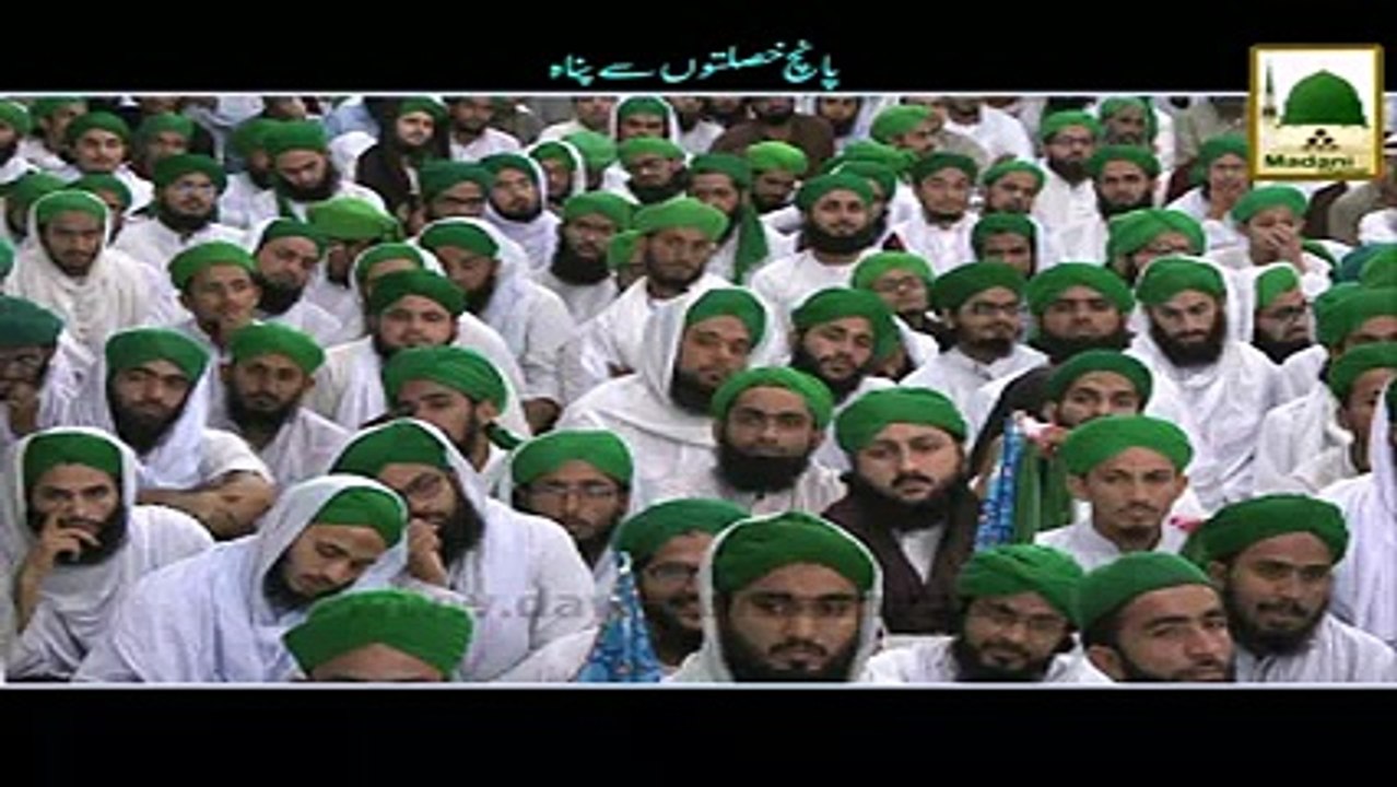 5 Khaslaton Se Panah