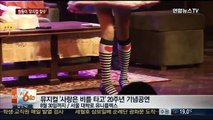 [15.06.15] 크레용팝(Crayon pop)_연합뉴스TV 쌍둥이 초아-웨이 뮤지컬 연기 대결