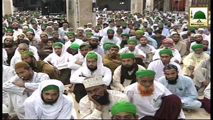 Hajat Kay Waqt Musalman Bhai Ki Madad Karnay Walon Kay Liye Hukum