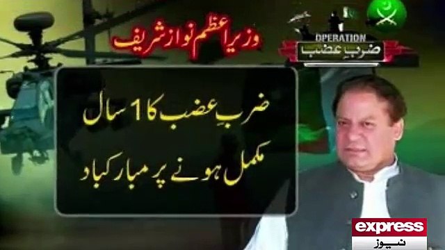 Operation Zarb-e-Azb