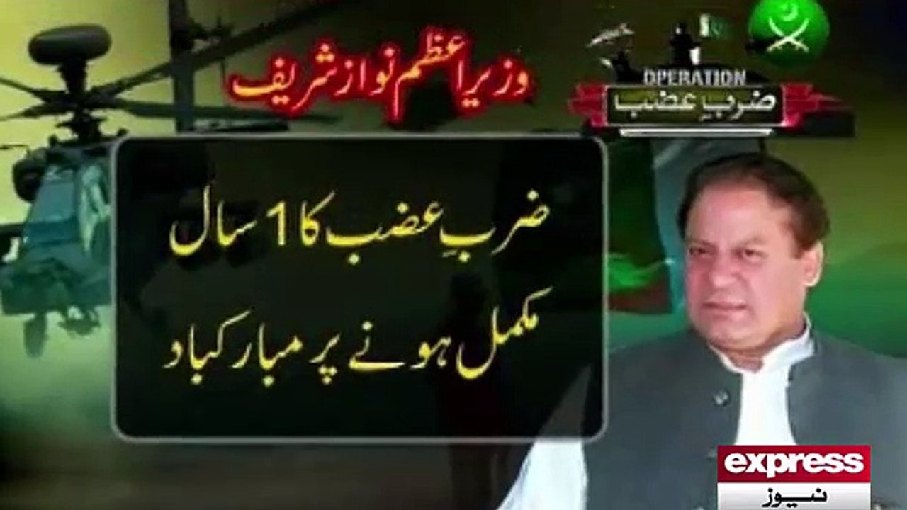 Operation Zarb-e-Azb