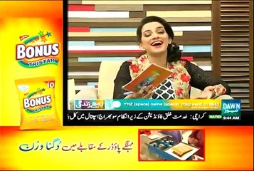 Yeh Hai Zindagi - 15th June 2015 - Part 4