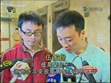 2008 年 4 月 17 日 伍晃榮離世 新聞報導消息 TVB