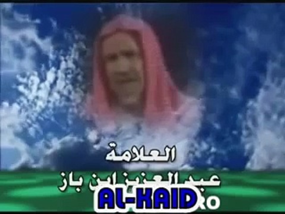 اسمع ماذا أجاب الشيخ عبدالعزيز بن باز