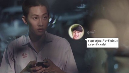 Love Sick Season 2 Cut EP14 - 14 June