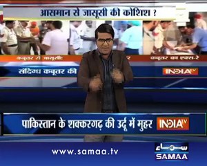 Samaa Char, 14 June 2015 Samaa Tv