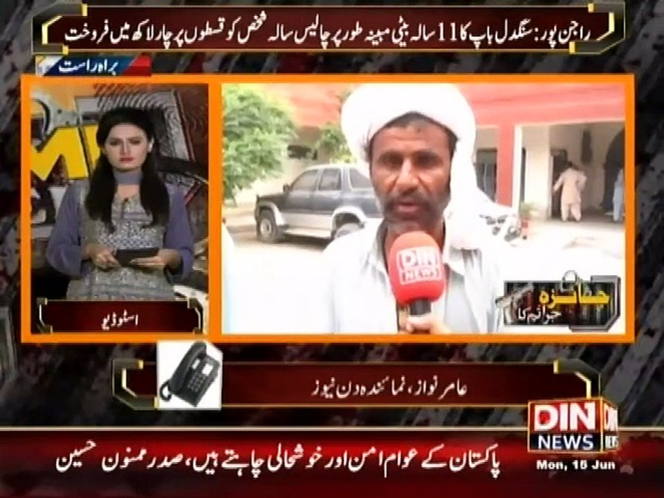 Crime Scene- 15 June 2015