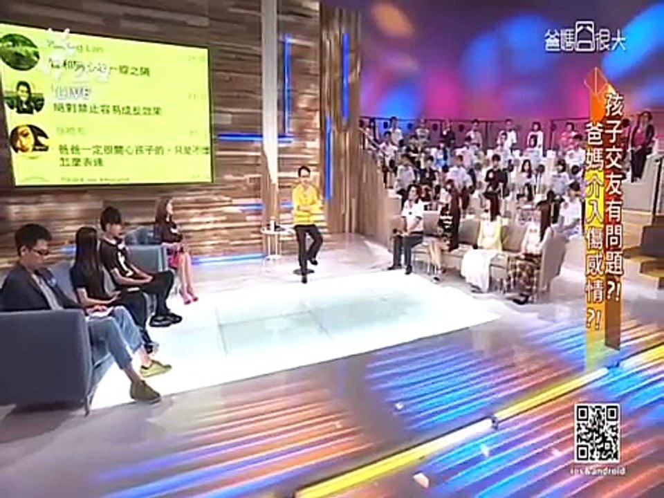 爸媽囧很大 20150518