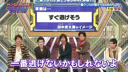 20120528 SMAP×SMAP ジャニーズJr100人がSMAPイメージを勝手にランキング 02