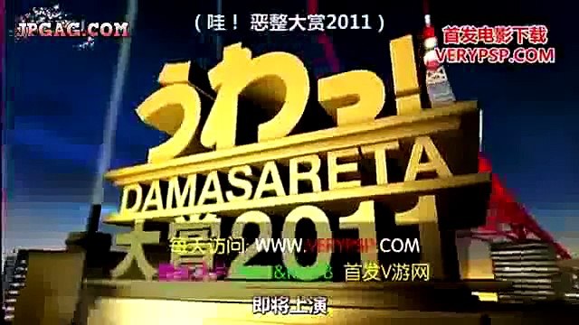 [ Funny Japanese game show ENGSUB ] - 100 People Troll 1 Prank