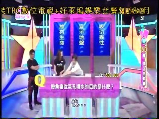 歡樂智多星-20150602