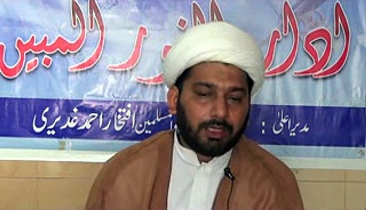 Tafseer sura Baqrah ayat 155 in Reza Najaf Imam Bargah lahore