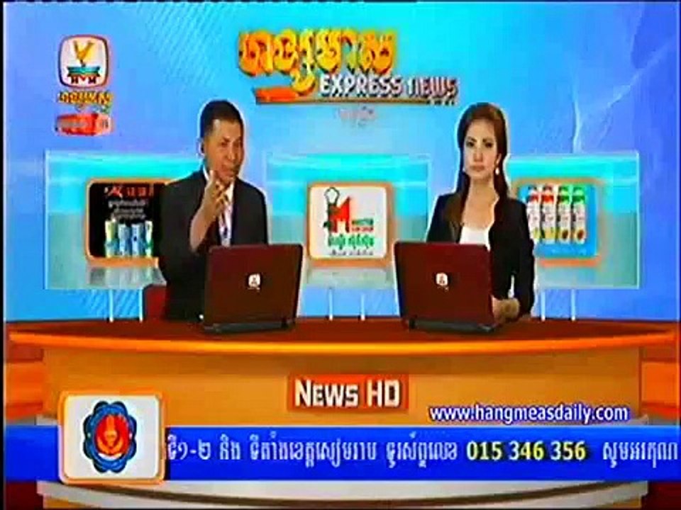 Hang Meas News,HDTV,15 June 2015, split11