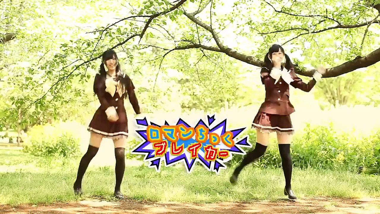 Japanese Cute Dance Time 15