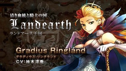 Experience the Epic Battle in Grand Kingdom PS4 – Official Promotion Trailer 🎮