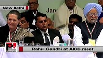 English Full speech of Rahul Gandhi at AICC meet in New Delhi