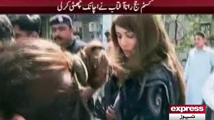 Ayan Ali case date extended till 29 JUN