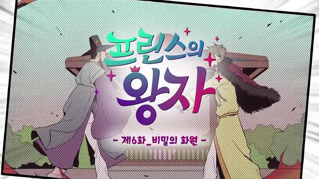 Prince of Prince Bölüm 6 - Gizli Bahçe (Türkçe Altyazılı)