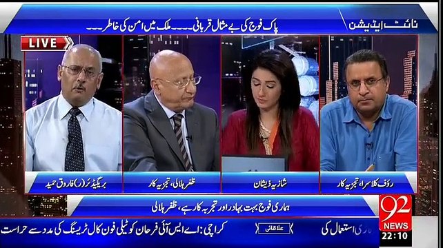 قومی ایکشن پلان پرعملدرامد کے بغیردہشتگردی ختم نہیں ہوسکتی۔فاروق حمیدخان