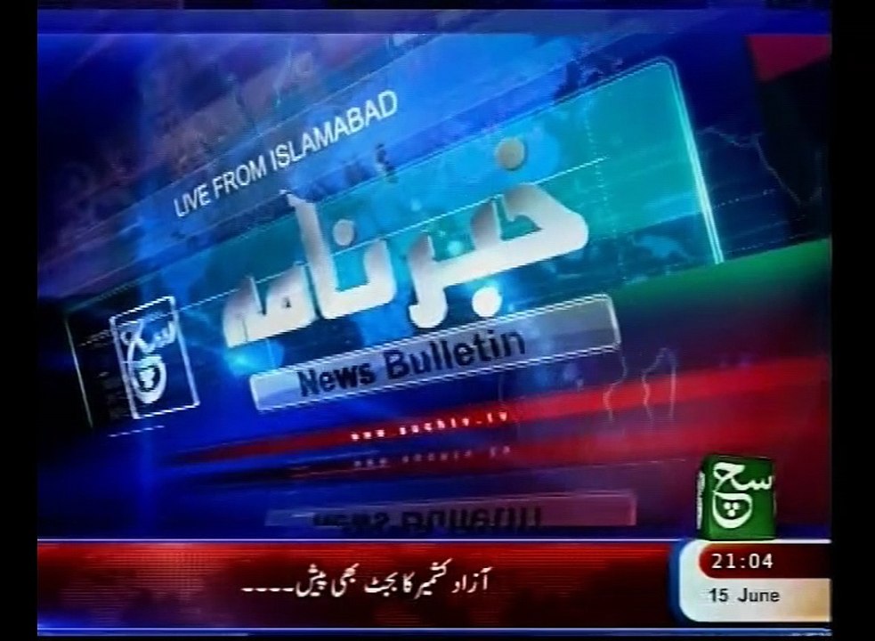News Bulletin 09pm June 15, 2015