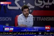 Journalist Saeed Wazi Raise The Valid Points On This Goverment And His Corruption