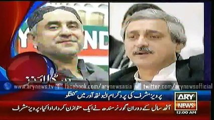 Headlines - 0000 - Tuesday - 16 - June - 2015