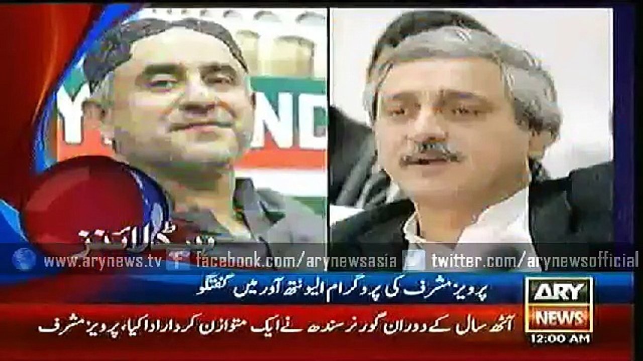 Headlines - 0000 - Tuesday - 16 - June - 2015