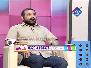 Color Baazi 13-06-2015