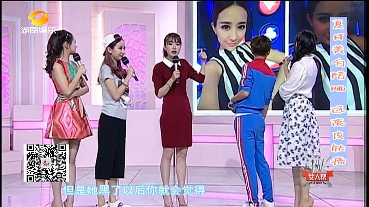 《VV女人帮》20150613期：夏日美白防晒远离皮肤癌 VV Beauties: 【中国时尚超清版】