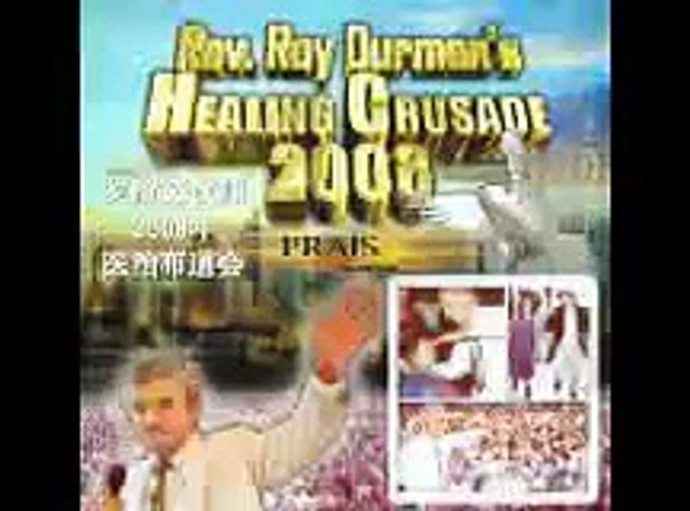 Roy Durman Healing Crusade 2008