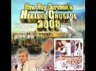 Roy Durman Healing Crusade 2008