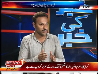 Khabar Ki Khabar 27-May-2015 (Part 4)