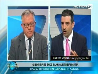 Briefing στην Οικονομία 11-06-2015