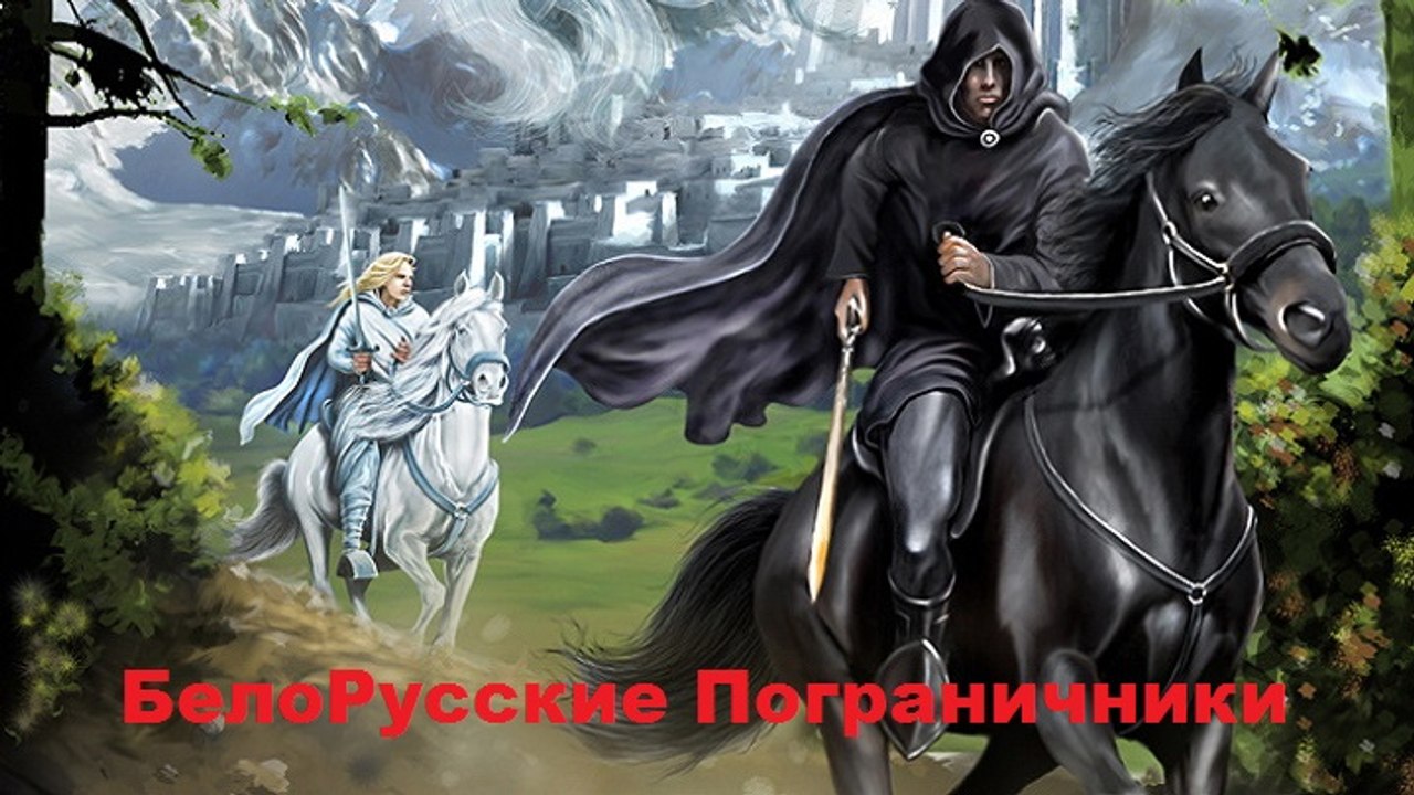 М. Кузнецов и Е. Стрельников - На границе FULL HD 7523-2015