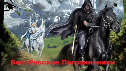 М. Кузнецов и Е. Стрельников - На границе FULL HD 7523-2015