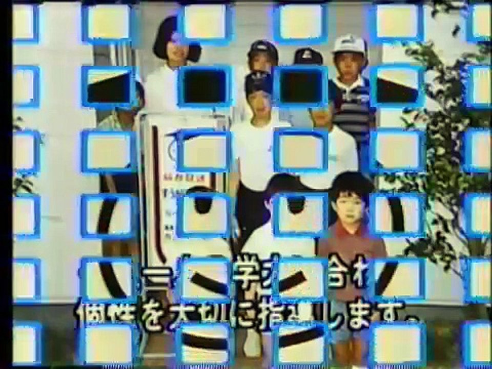 宮城ローカルCM-1(1988)