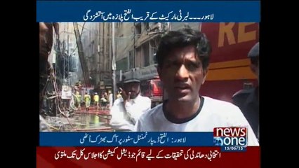 Huge blaze guts super store near Liberty Market in Lahore