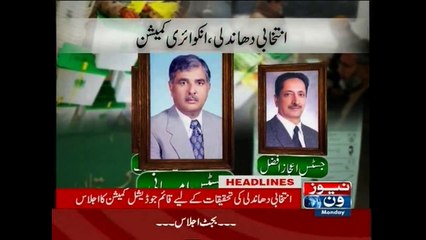 NewsONE Headlines 4PM, 15-June-2015