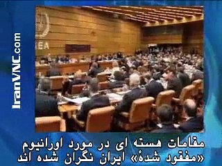 امروز در خبرهای ایران - ۲۲ شهریور