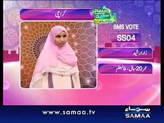 Very  Emotional  Arabic Naat