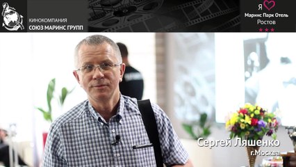 «Маринс Парк Отель Ростов». Эмоции от проживания в отеле