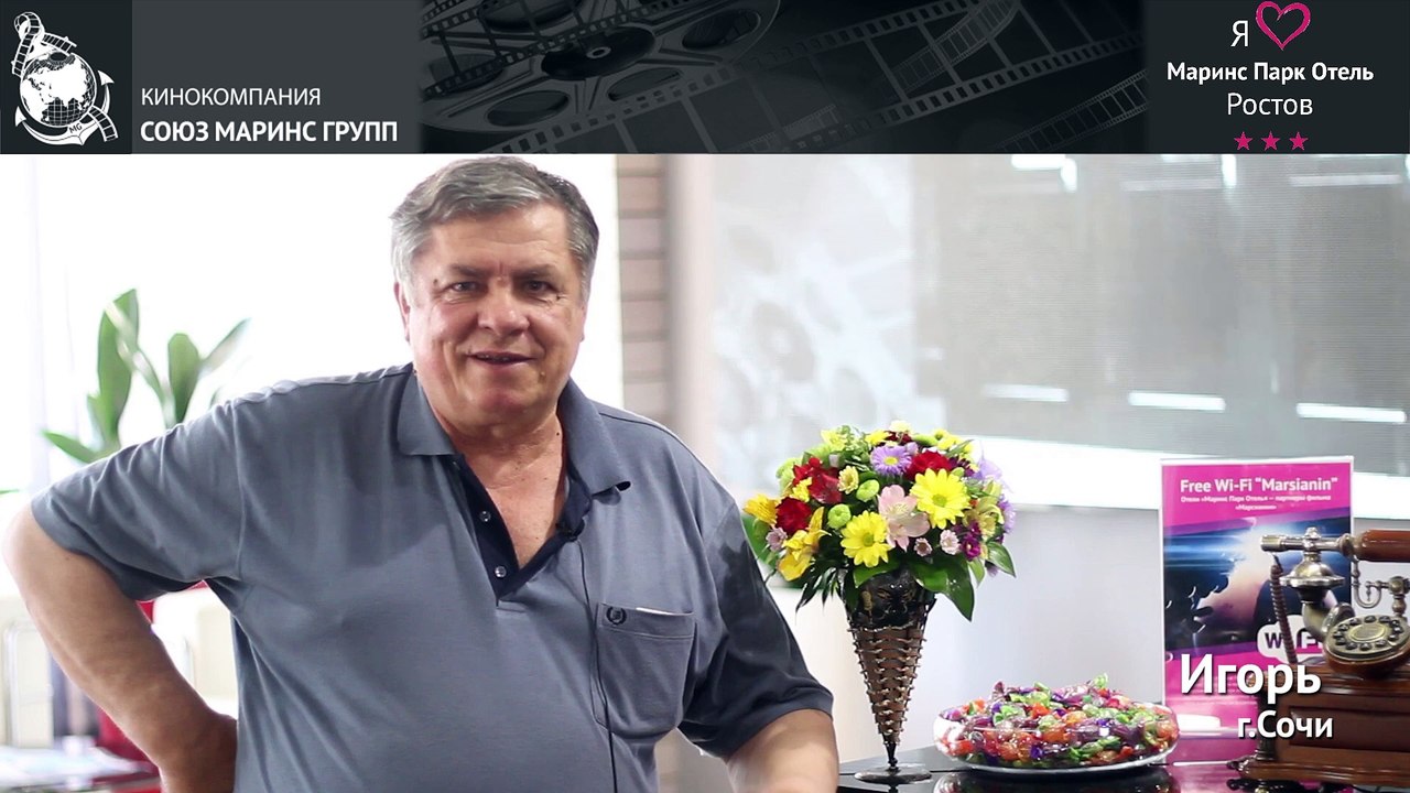 Как чувствуют себя гости отеля «Маринс Парк Отель Ростов»...