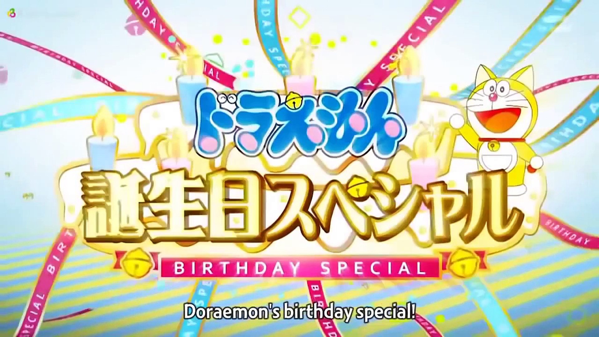 Doraemon Birthday Special 2014 English Subtitles - video Dailymotion